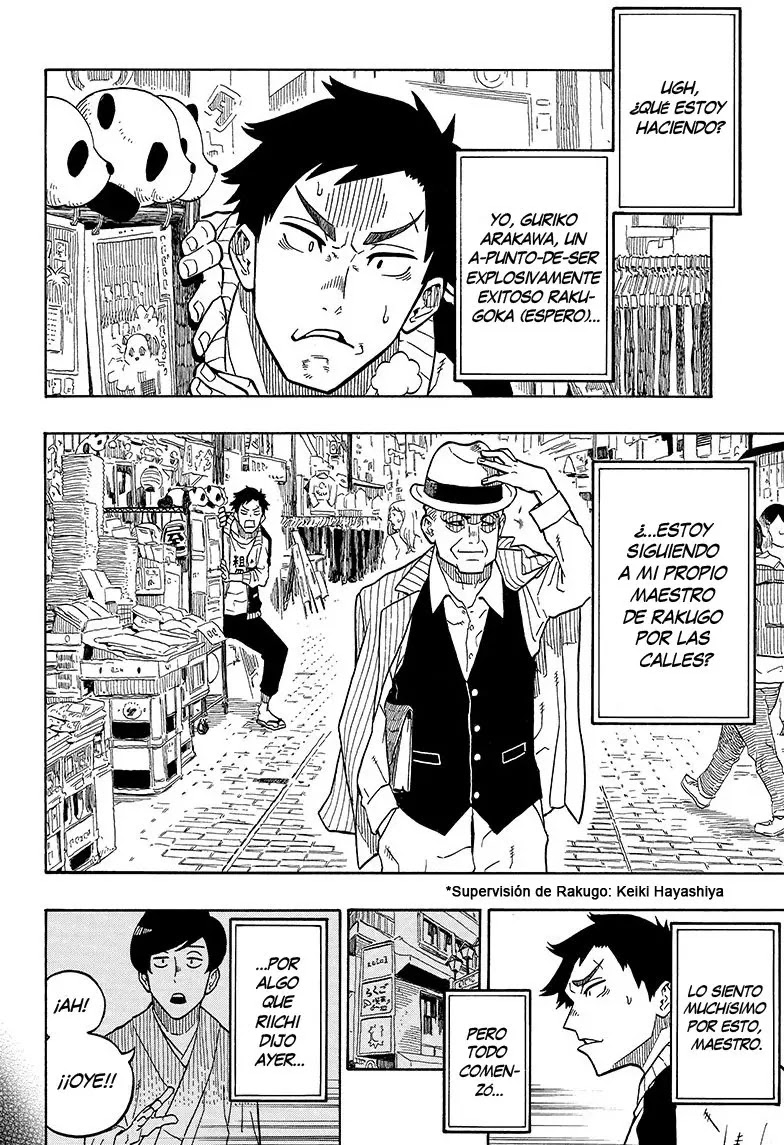 Read Akane Banashi ES Manga Online