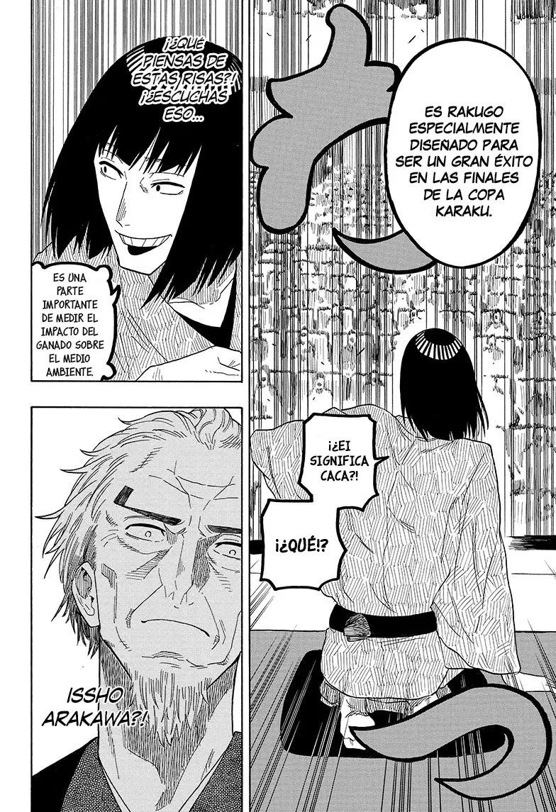 Read Akane Banashi ES Manga Online
