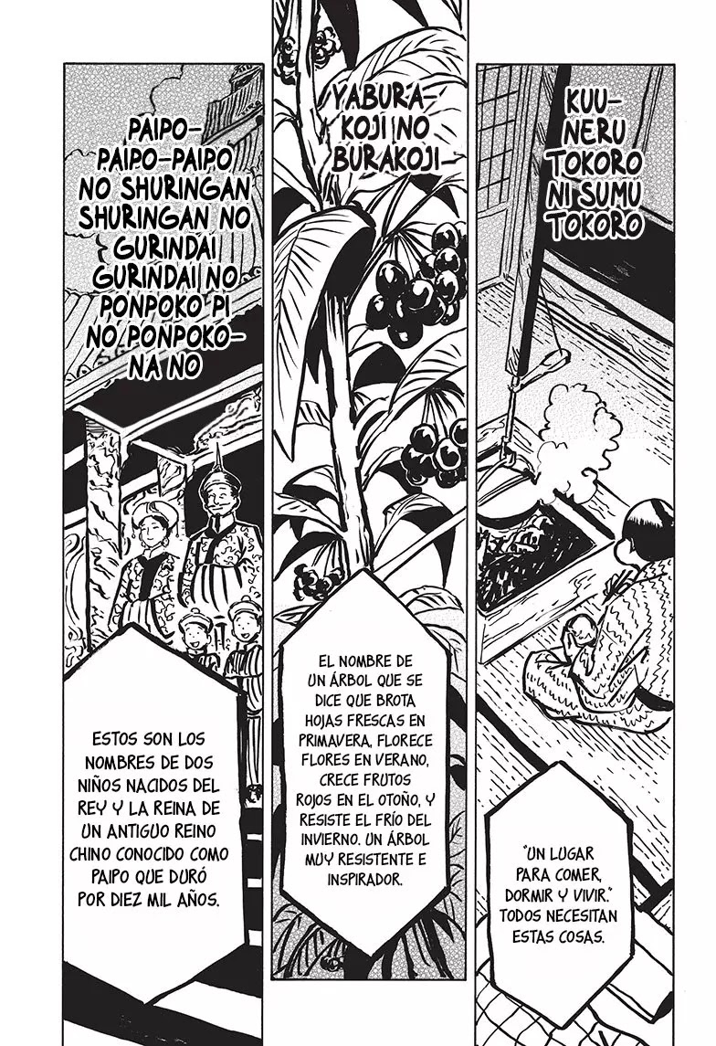 Read Akane Banashi ES Manga Online