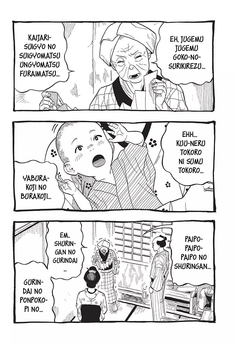 Read Akane Banashi ES Manga Online