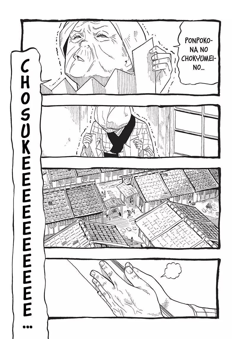 Read Akane Banashi ES Manga Online