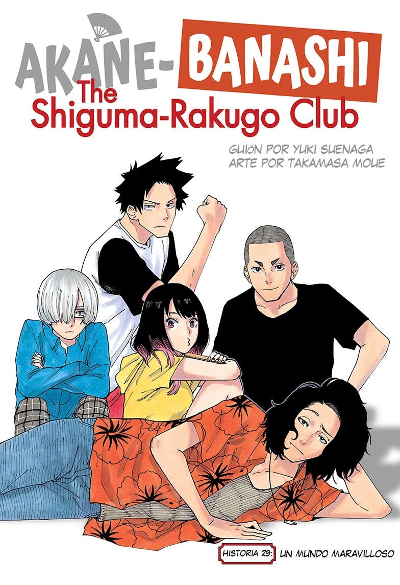Read Akane Banashi ES Manga Online