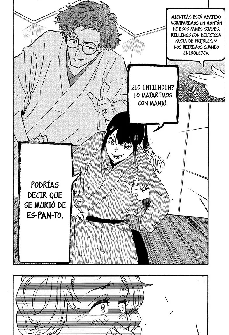 Read Akane Banashi ES Manga Online