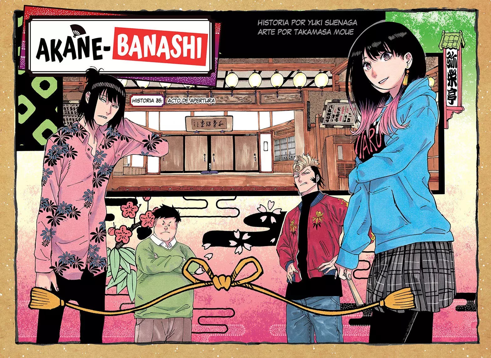 Read Akane Banashi ES Manga Online