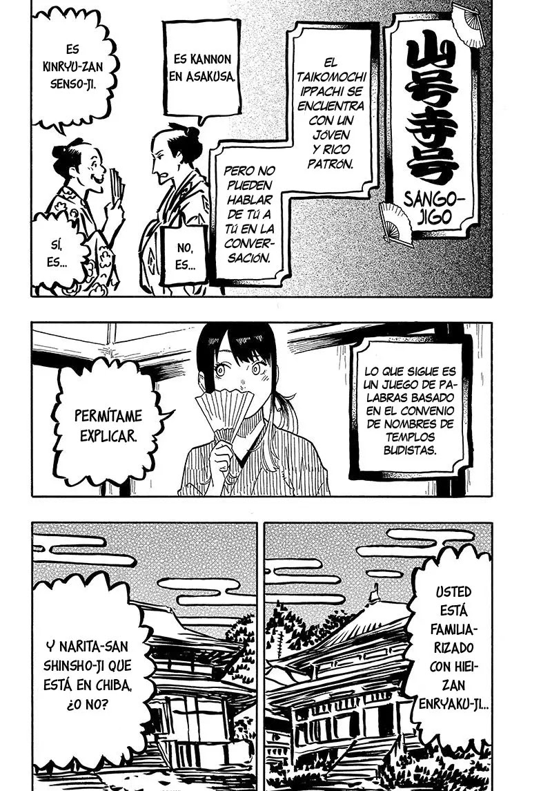 Read Akane Banashi ES Manga Online