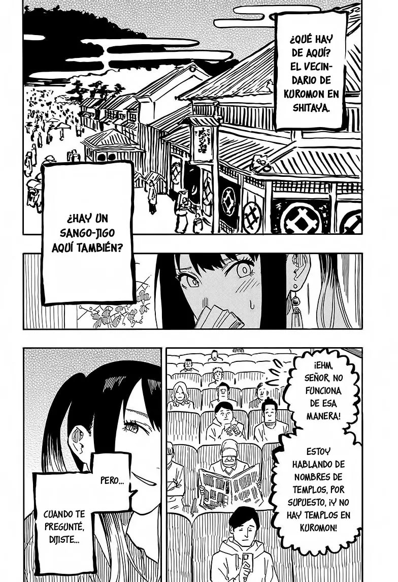 Read Akane Banashi ES Manga Online