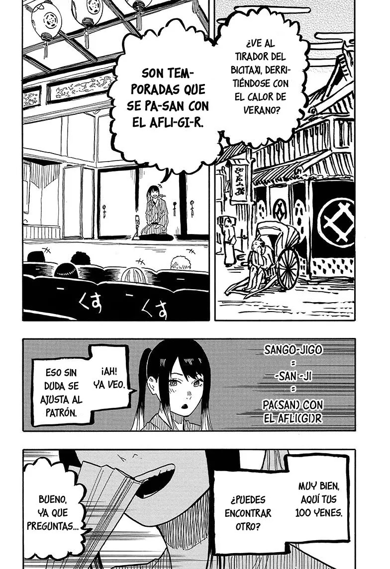 Read Akane Banashi ES Manga Online