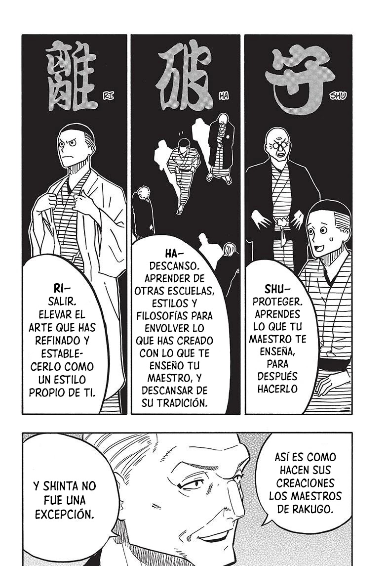 Read Akane Banashi ES Manga Online