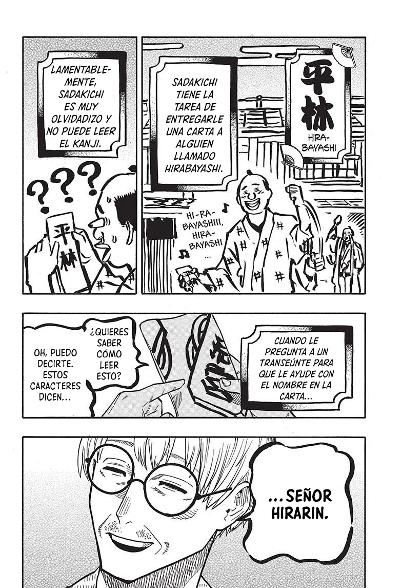 Read Akane Banashi ES Manga Online
