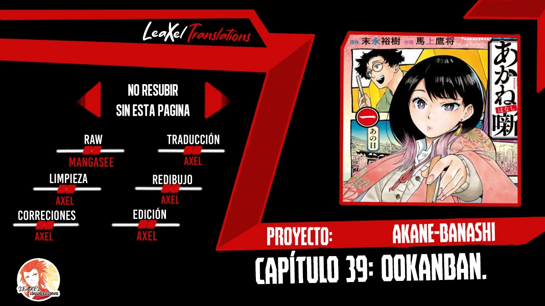 Read Akane Banashi ES Manga Online