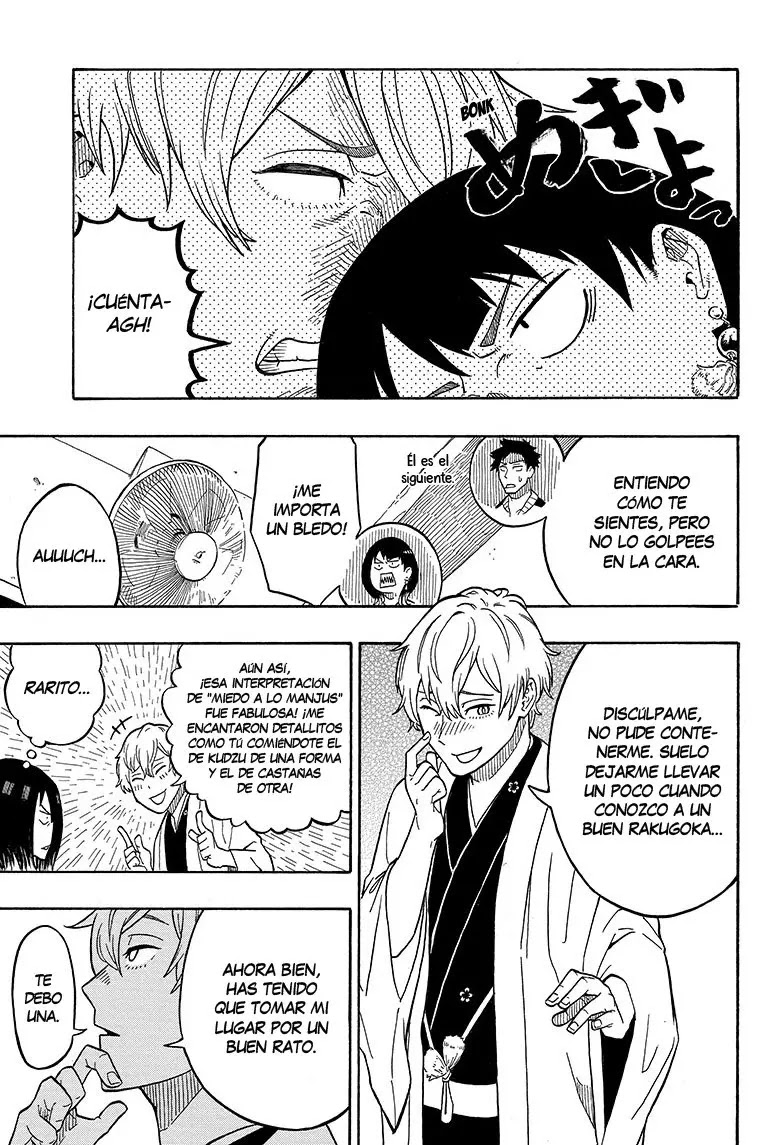 Read Akane Banashi ES Manga Online