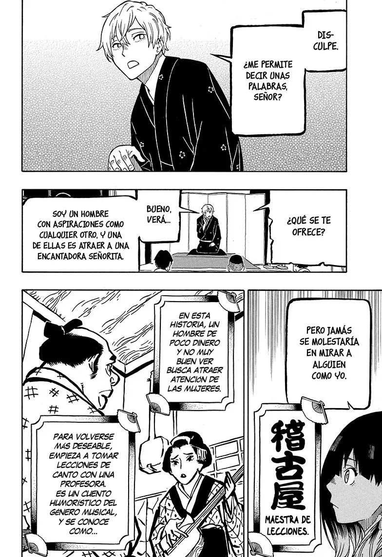 Read Akane Banashi ES Manga Online