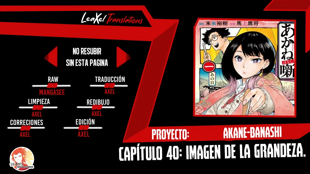 Read Akane Banashi ES Manga Online