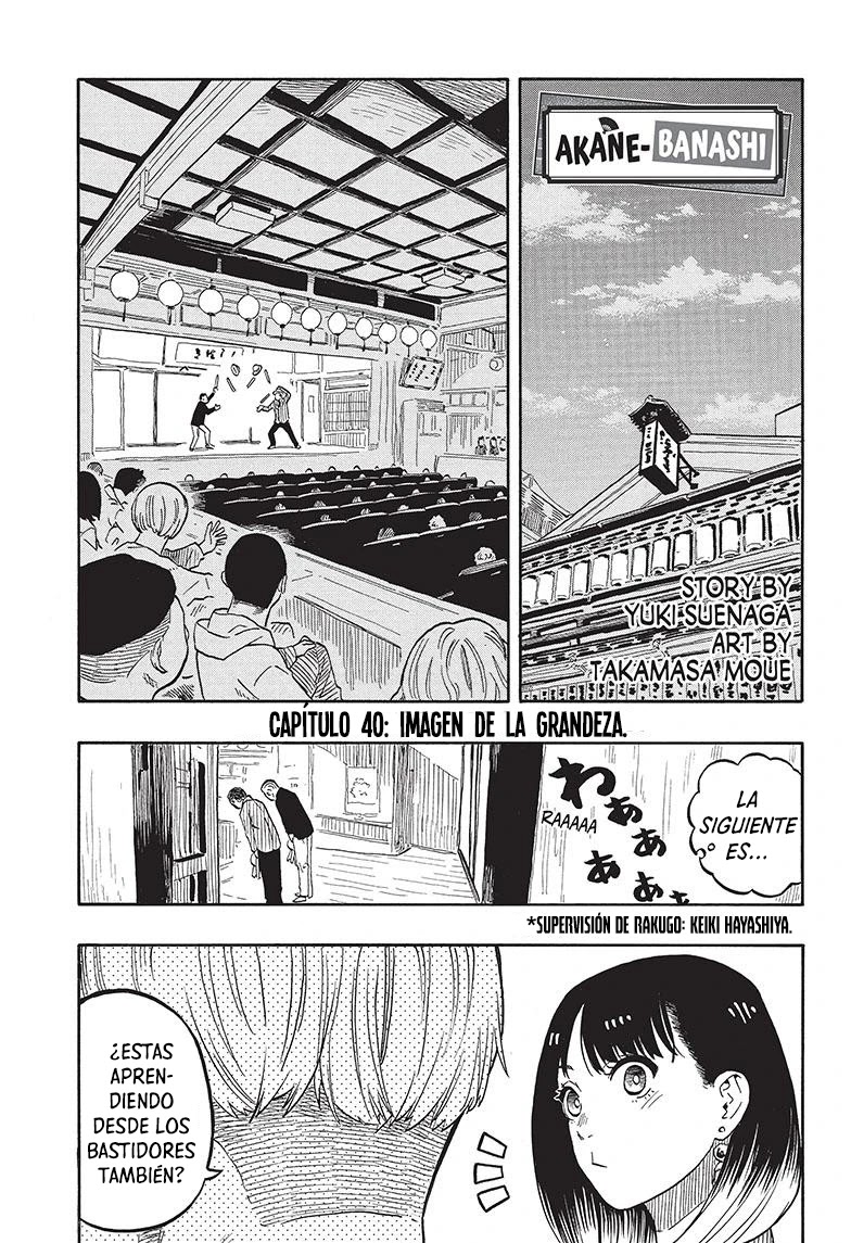 Read Akane Banashi ES Manga Online