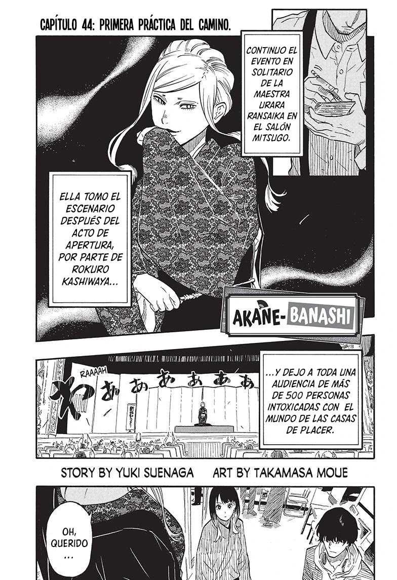Read Akane Banashi ES Manga Online