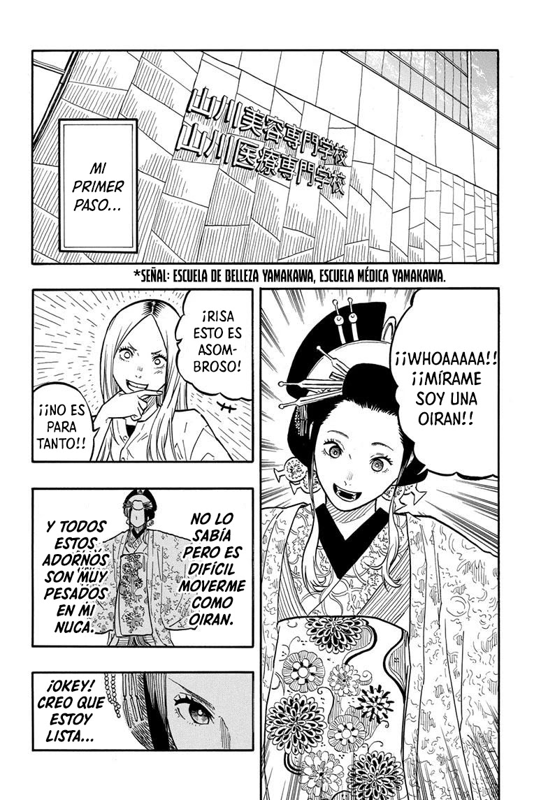Read Akane Banashi ES Manga Online