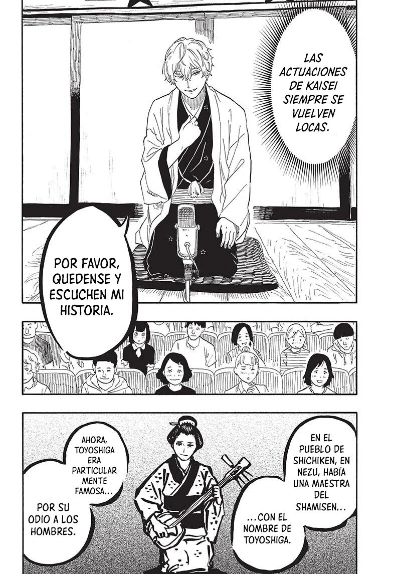 Read Akane Banashi ES Manga Online