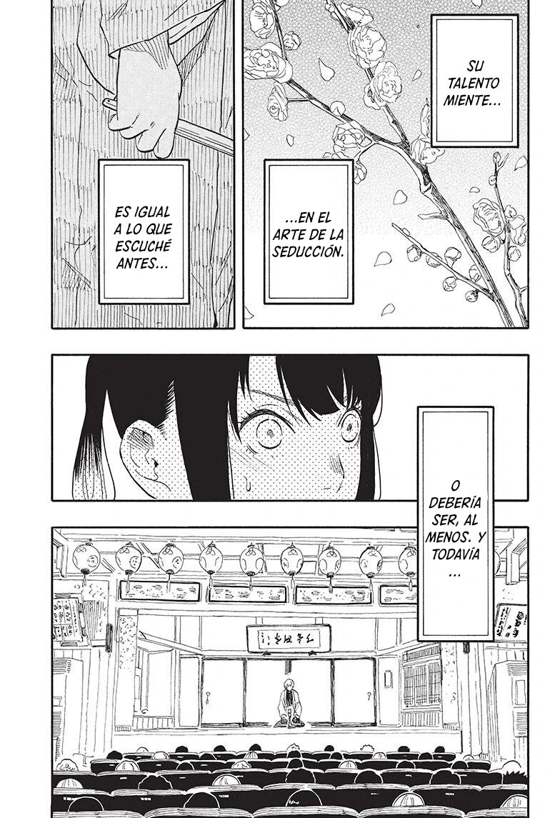 Read Akane Banashi ES Manga Online
