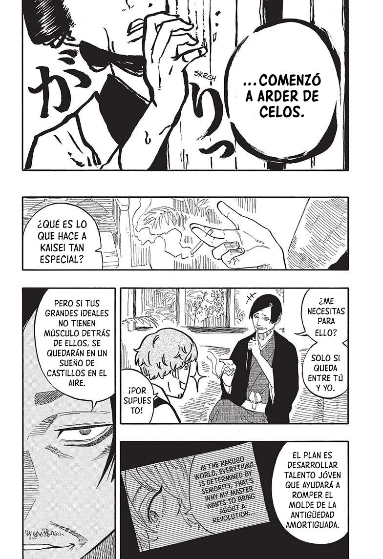 Read Akane Banashi ES Manga Online