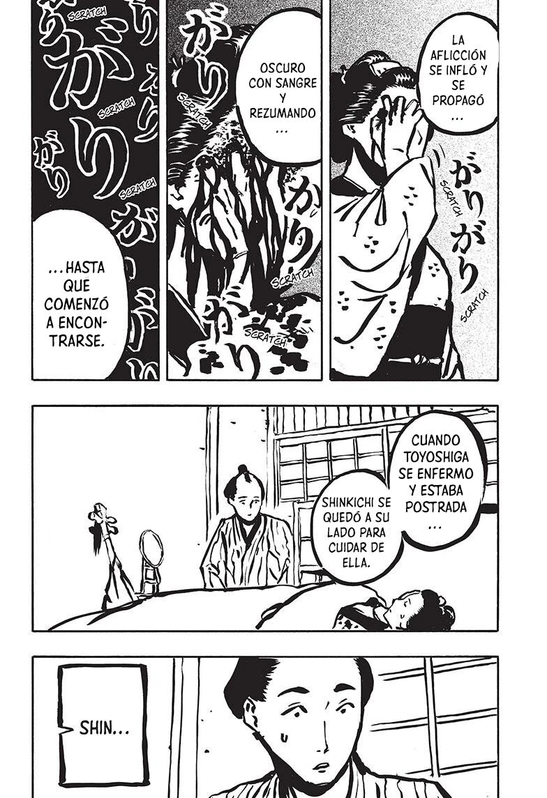 Read Akane Banashi ES Manga Online