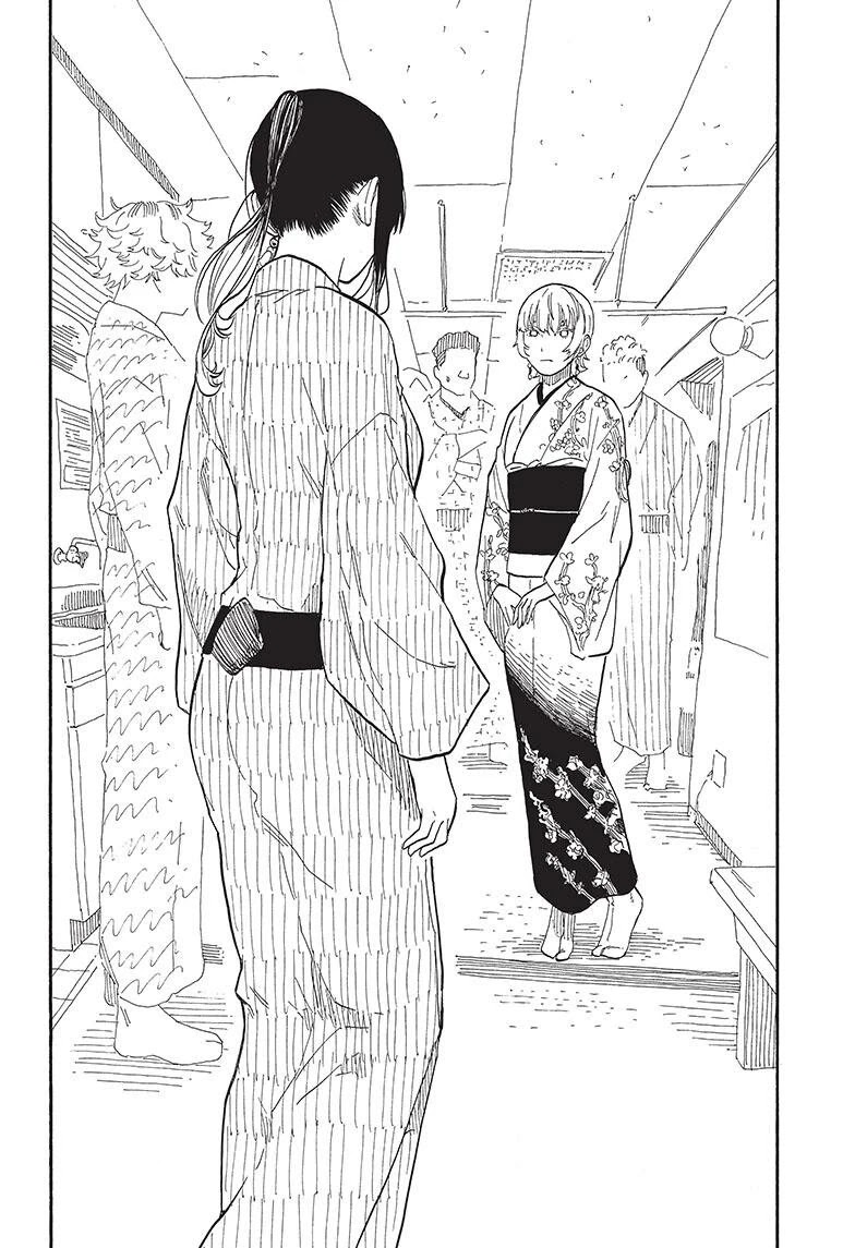 Read Akane Banashi ES Manga Online