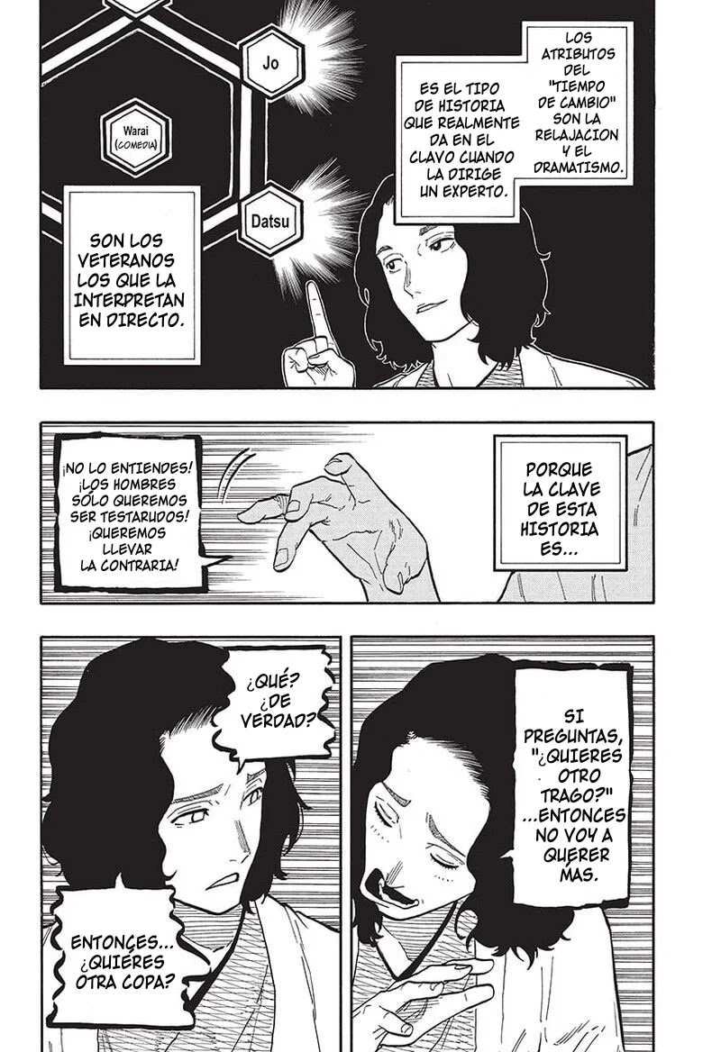 Read Akane Banashi ES Manga Online