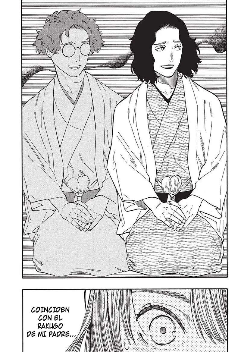 Read Akane Banashi ES Manga Online
