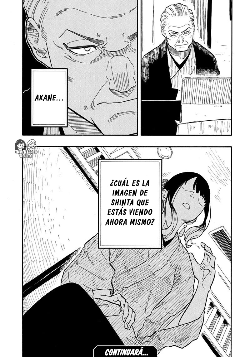Read Akane Banashi ES Manga Online