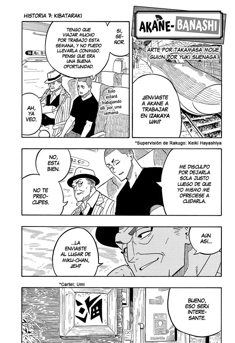 Read Akane Banashi ES Manga Online