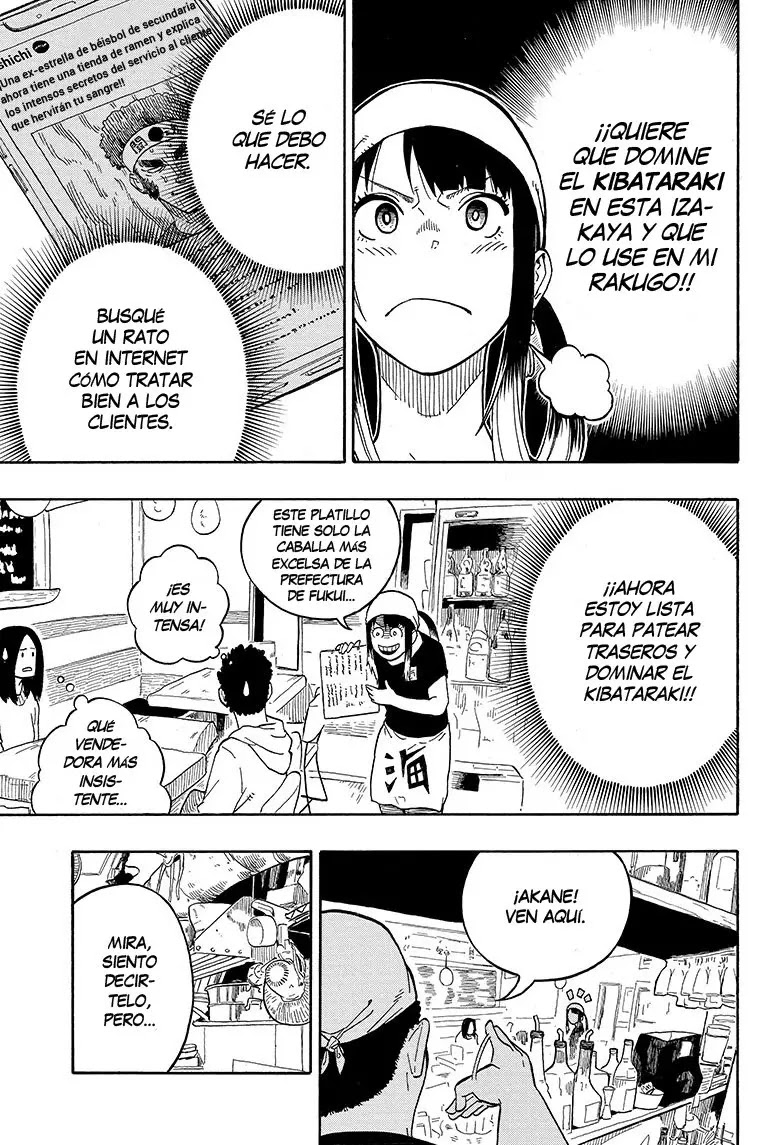 Read Akane Banashi ES Manga Online