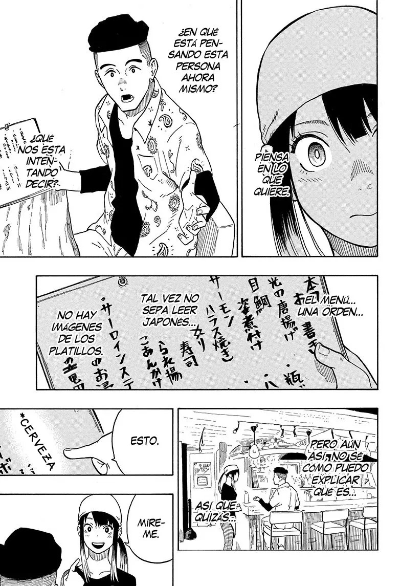 Read Akane Banashi ES Manga Online