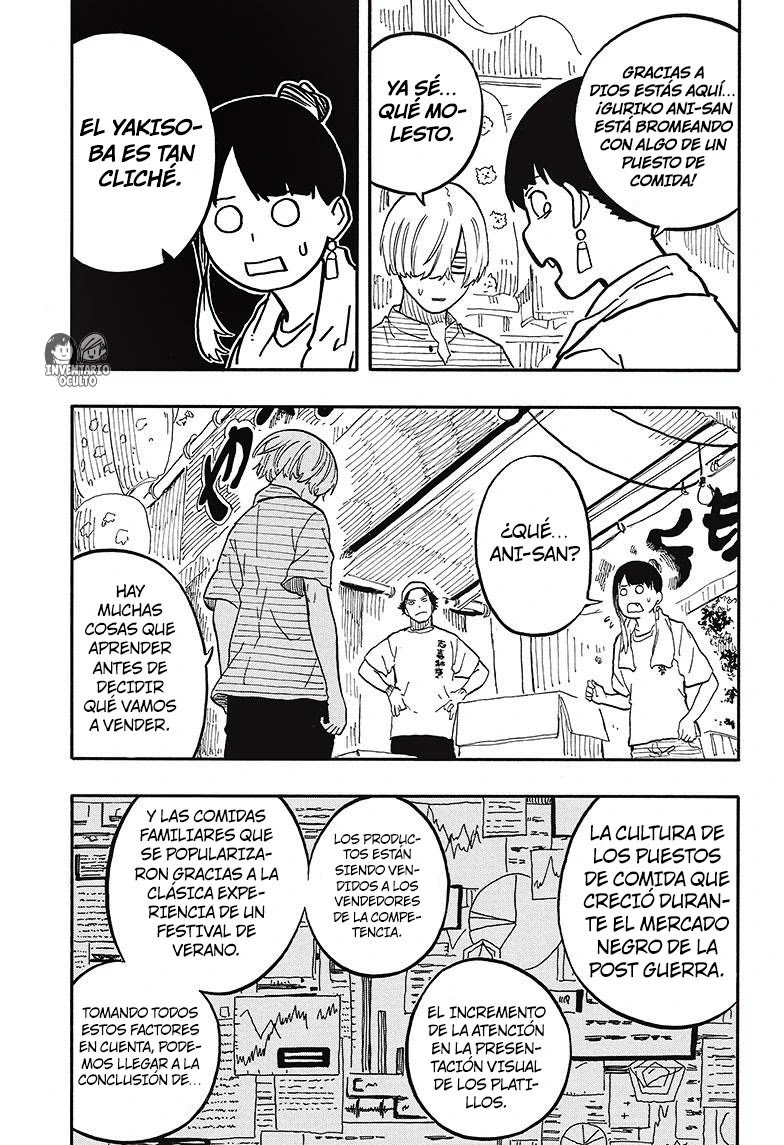 Read Akane Banashi ES Manga Online