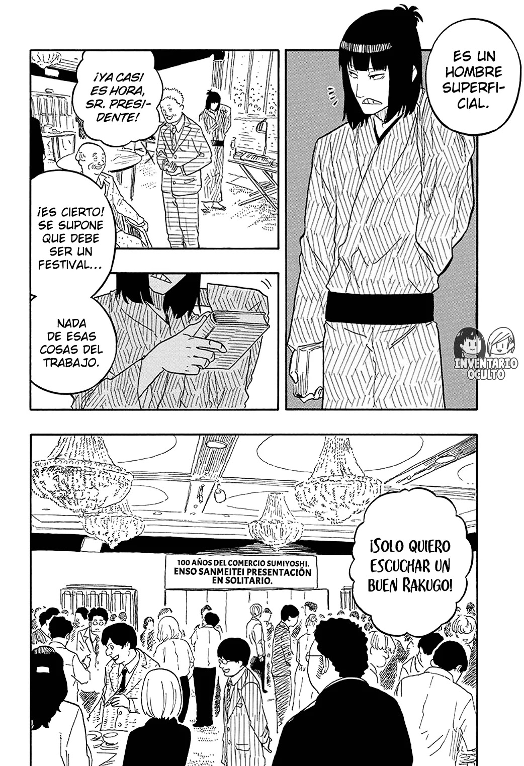 Read Akane Banashi ES Manga Online