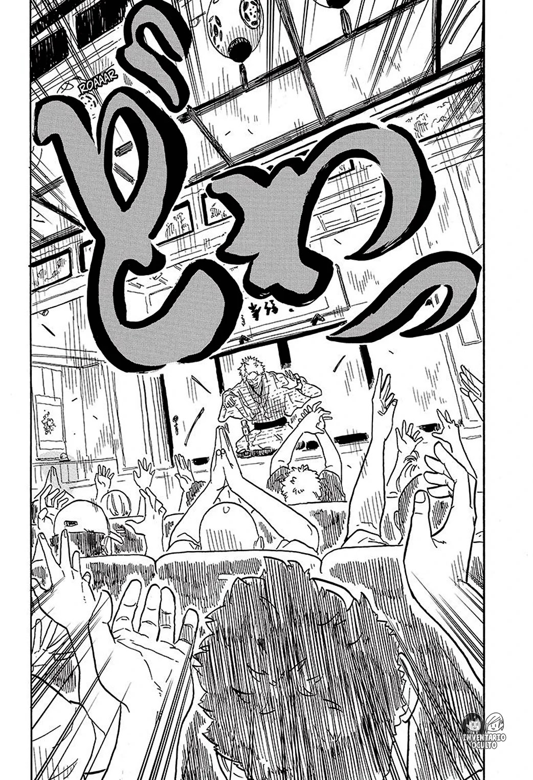 Read Akane Banashi ES Manga Online