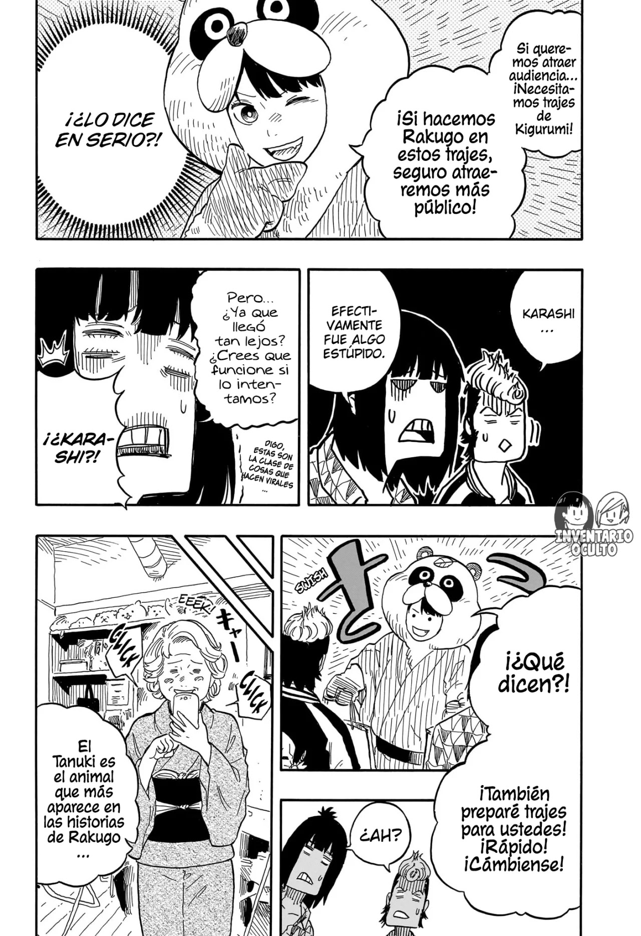 Read Akane Banashi ES Manga Online