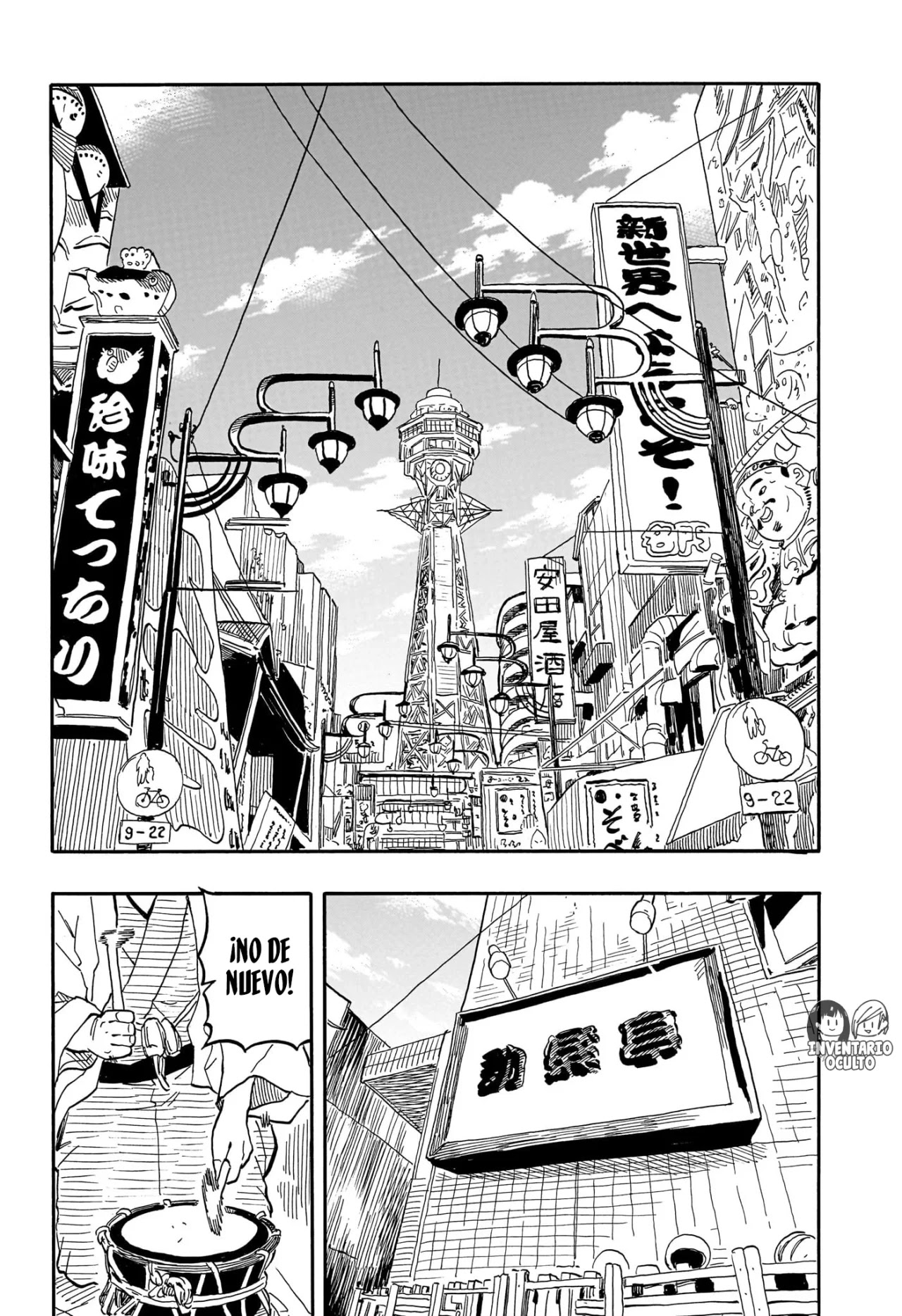 Read Akane Banashi ES Manga Online