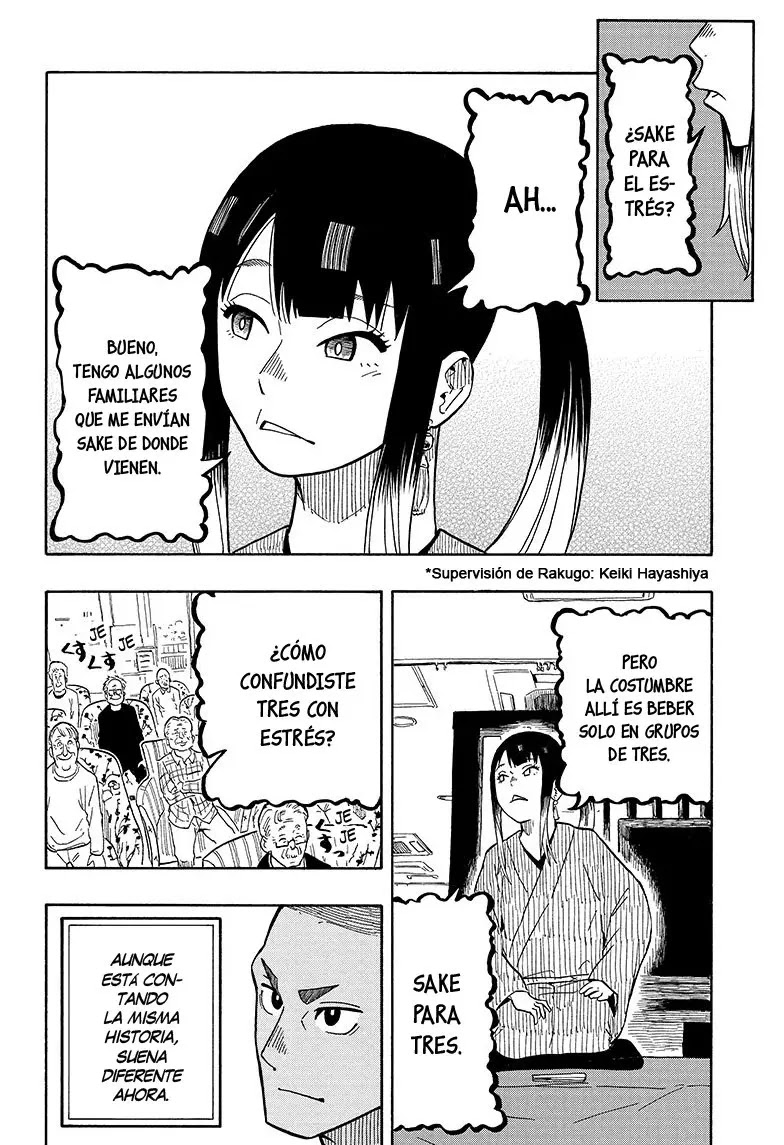 Read Akane Banashi ES Manga Online