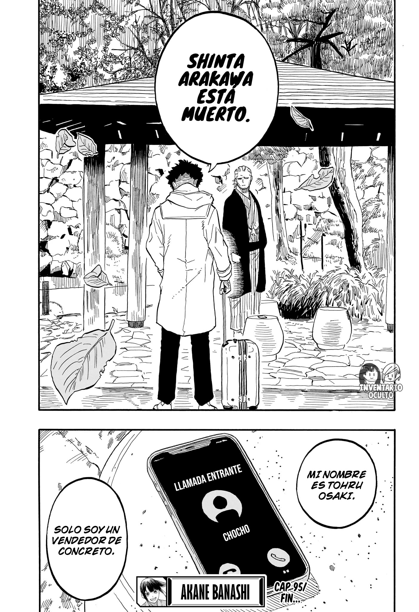 Read Akane Banashi ES Manga Online