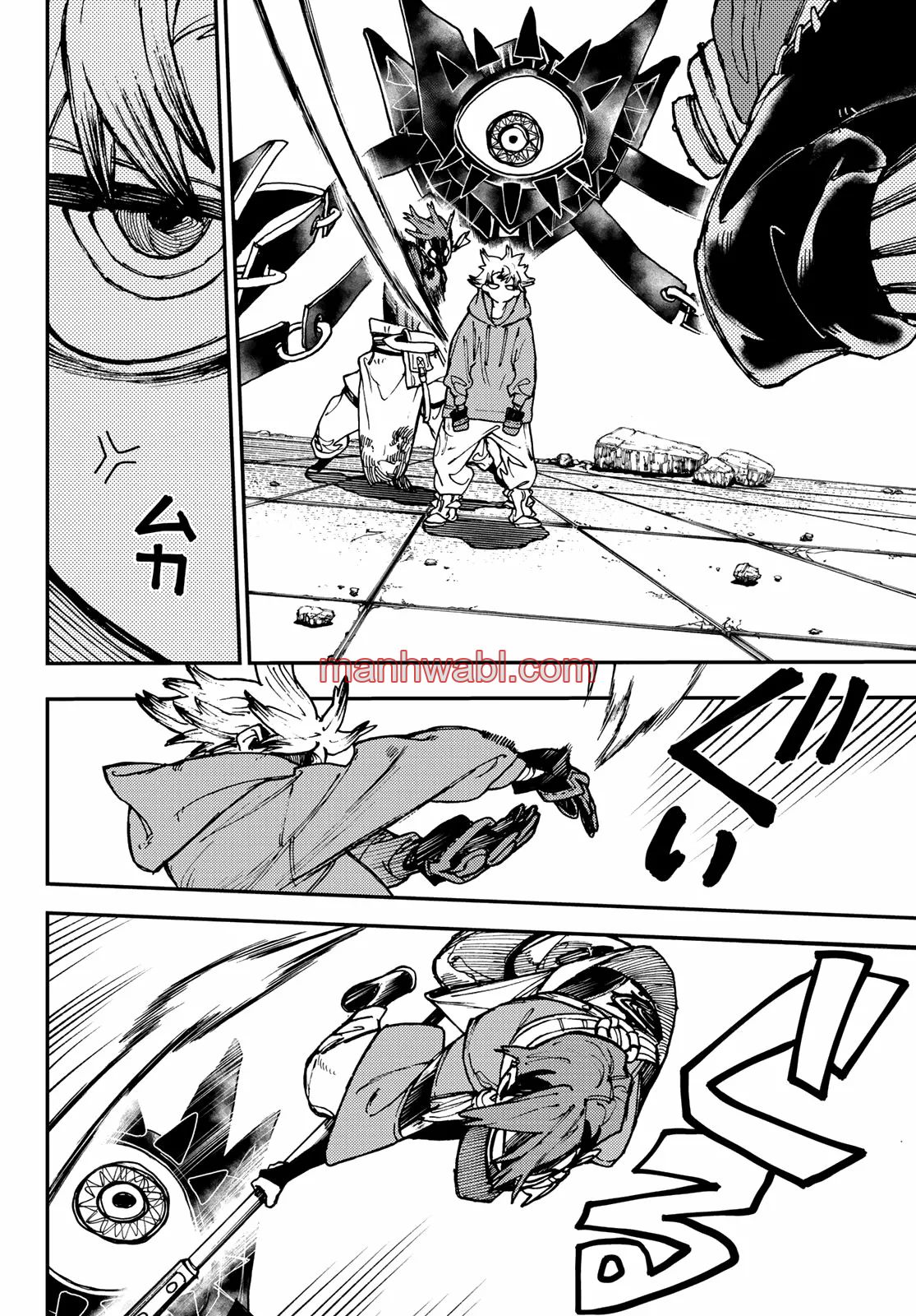 Read Gachiakuta ES Manga Online