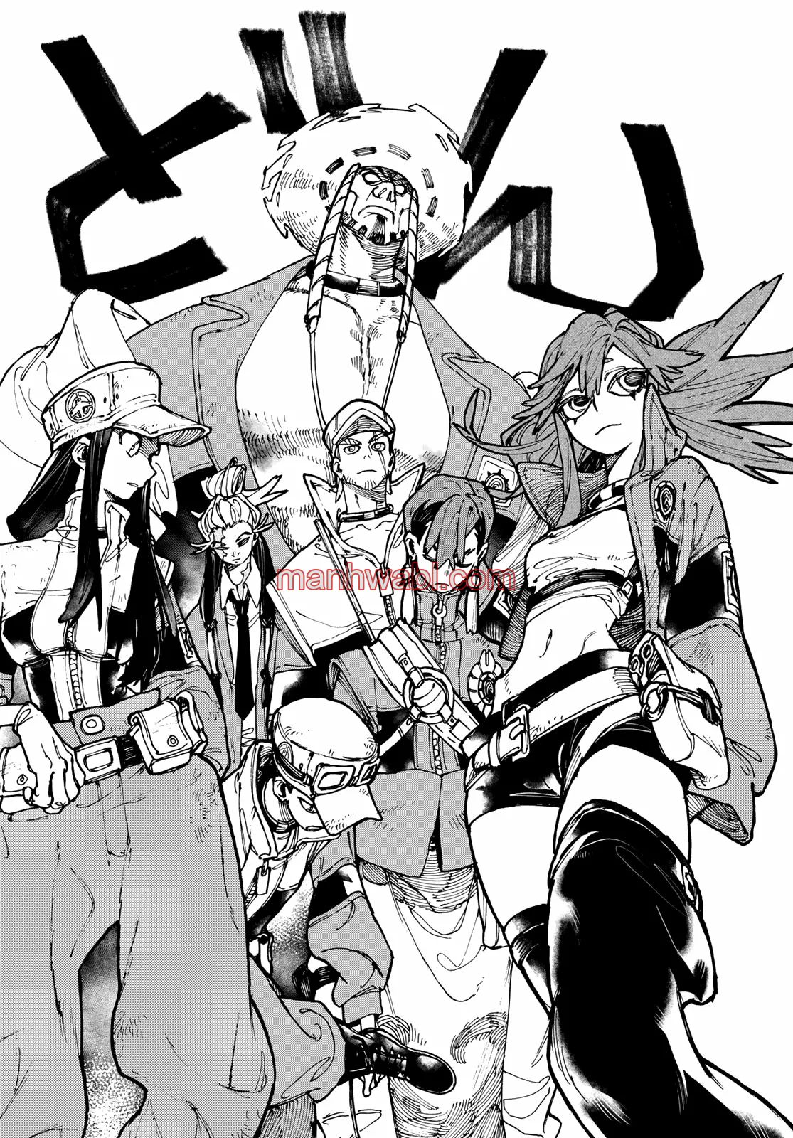 Read Gachiakuta ES Manga Online