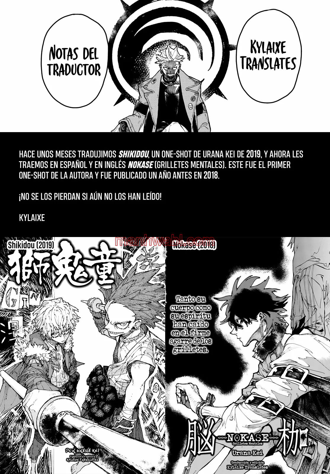 Read Gachiakuta ES Manga Online