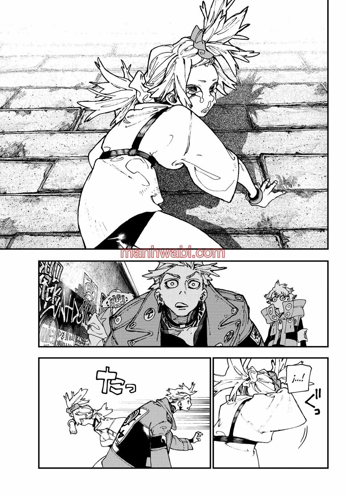 Read Gachiakuta ES Manga Online