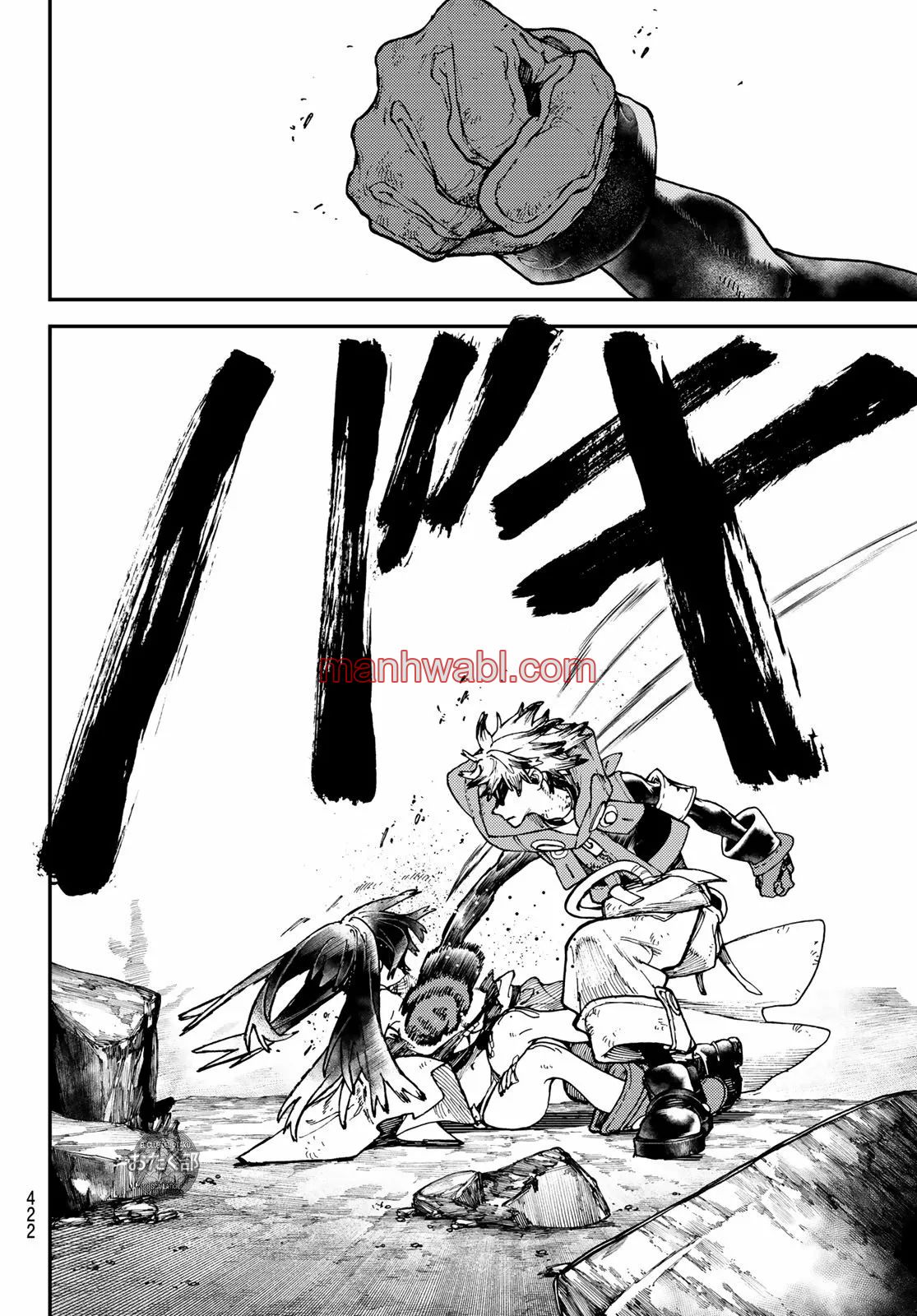 Read Gachiakuta ES Manga Online
