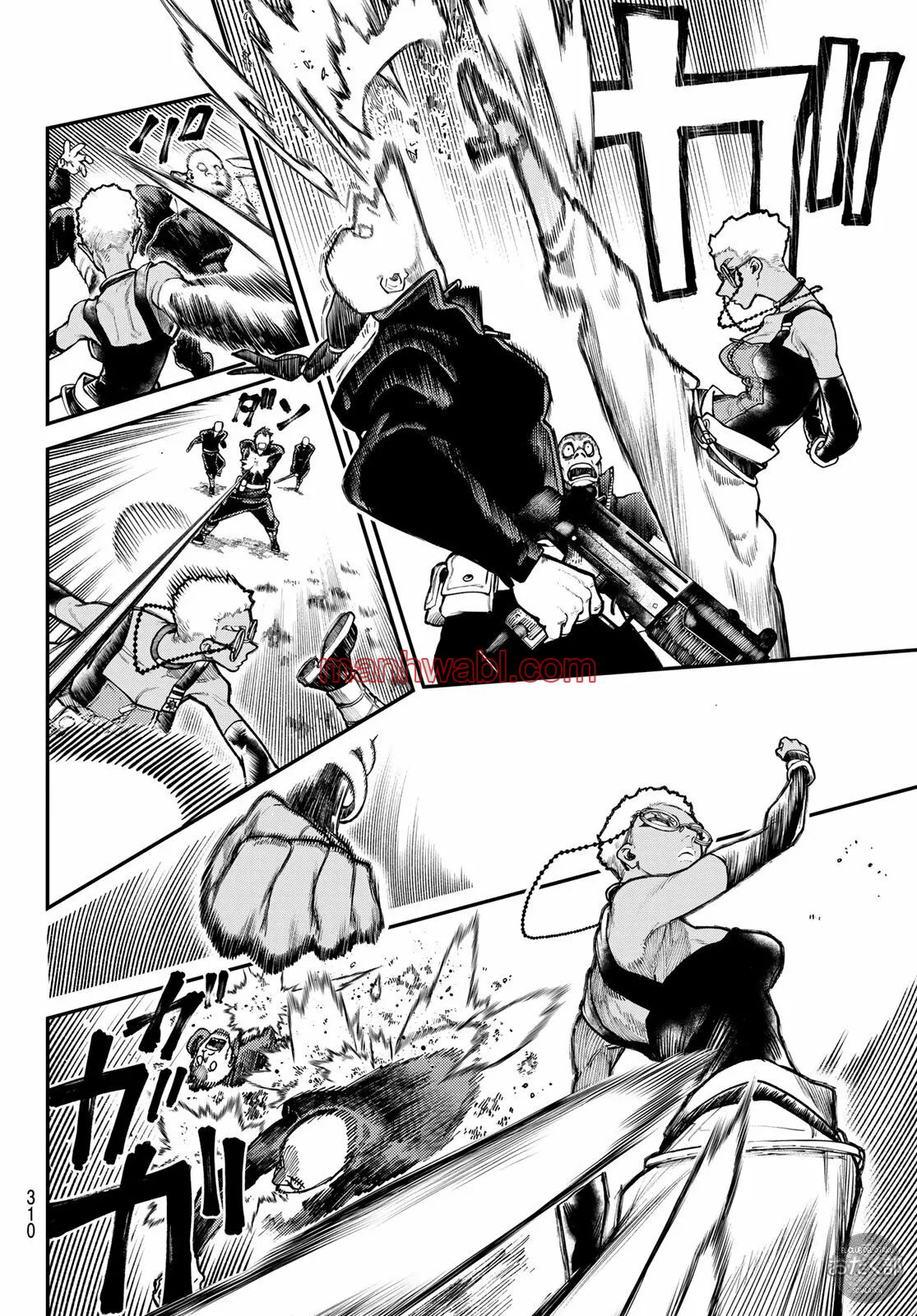 Read Gachiakuta ES Manga Online