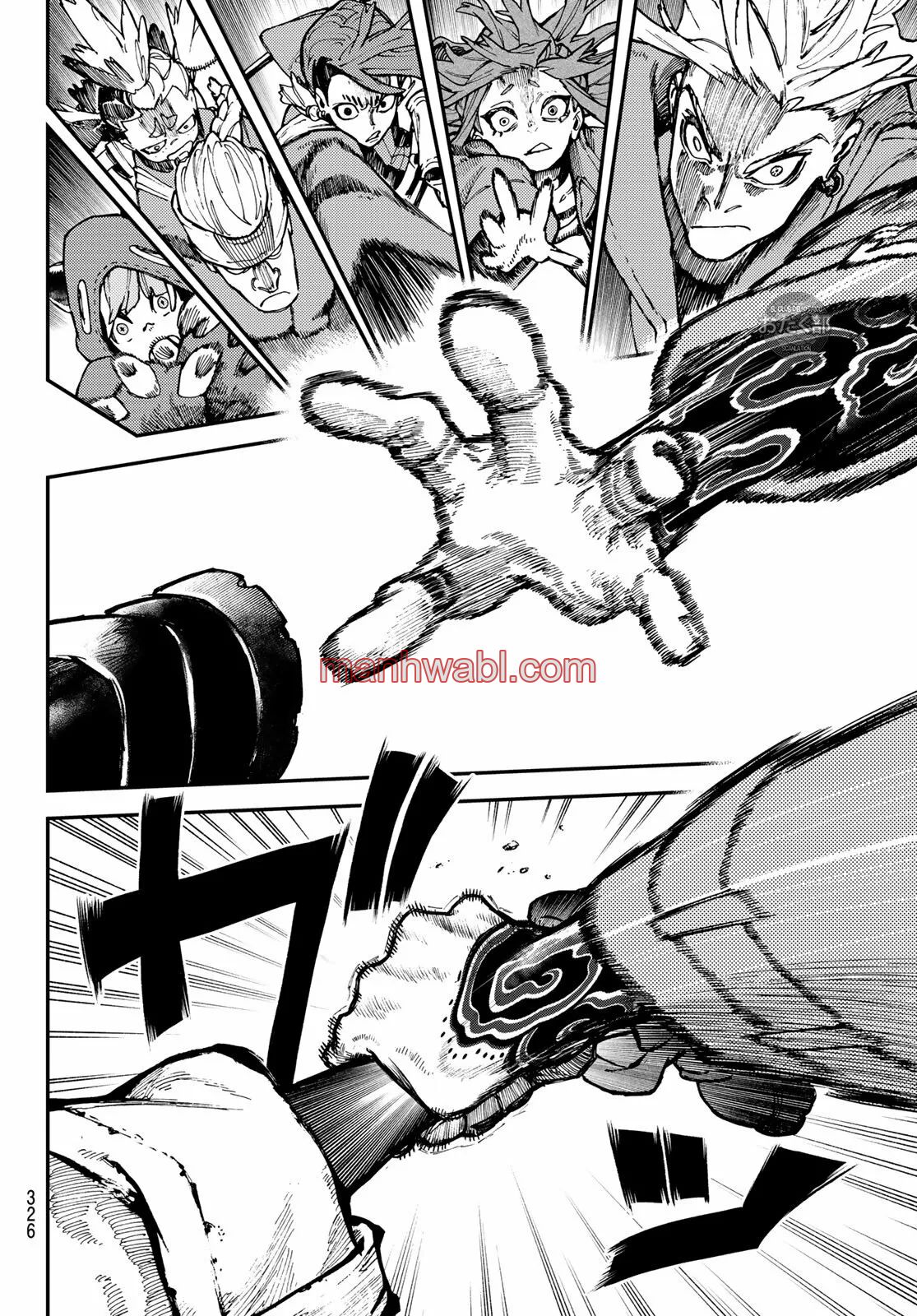 Read Gachiakuta ES Manga Online
