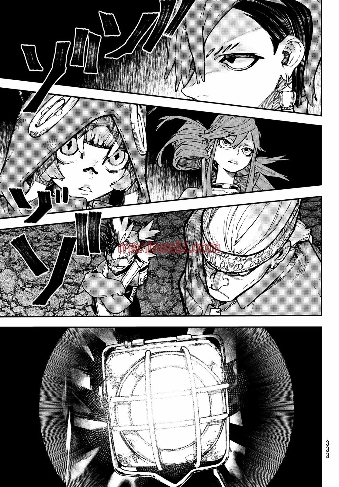 Read Gachiakuta ES Manga Online