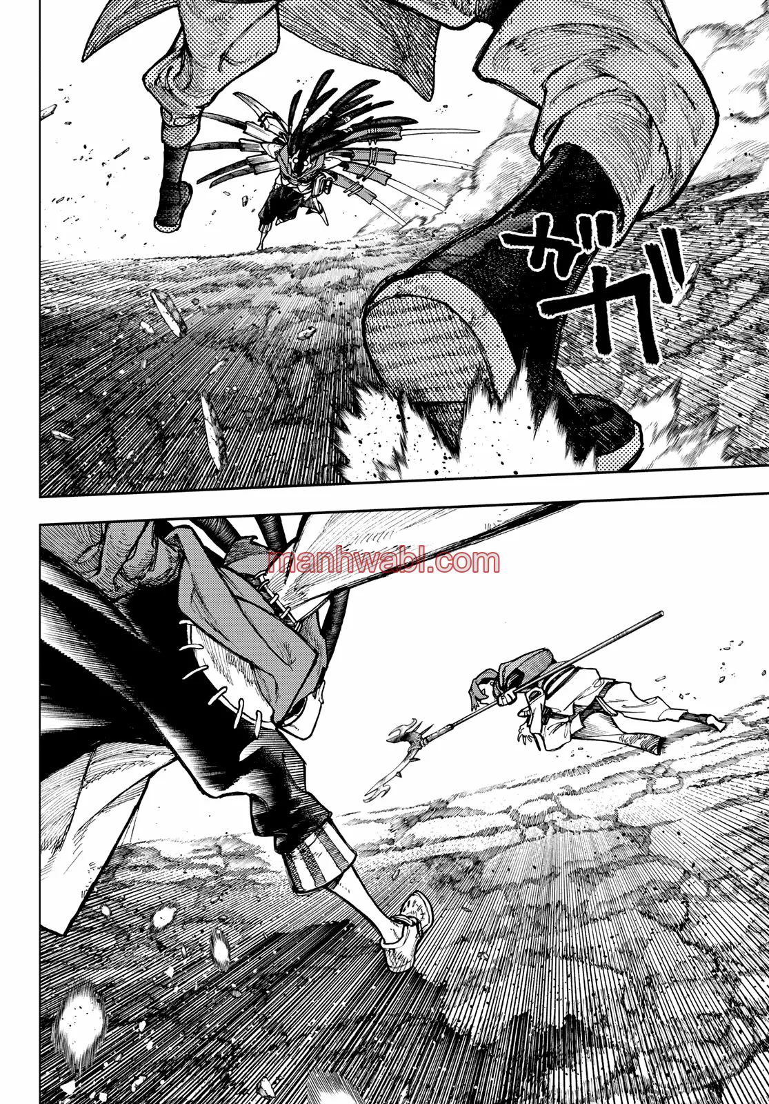 Read Gachiakuta ES Manga Online