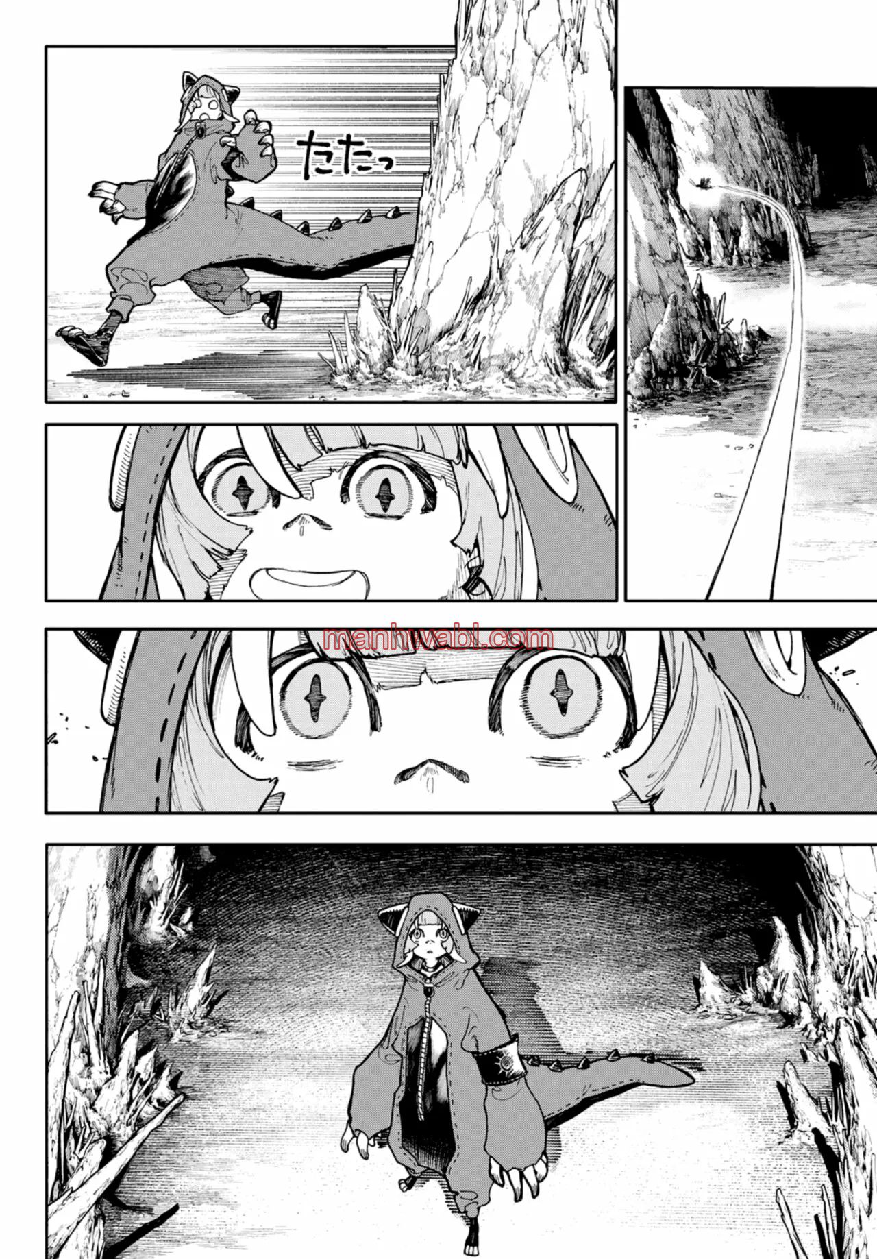 Read Gachiakuta ES Manga Online