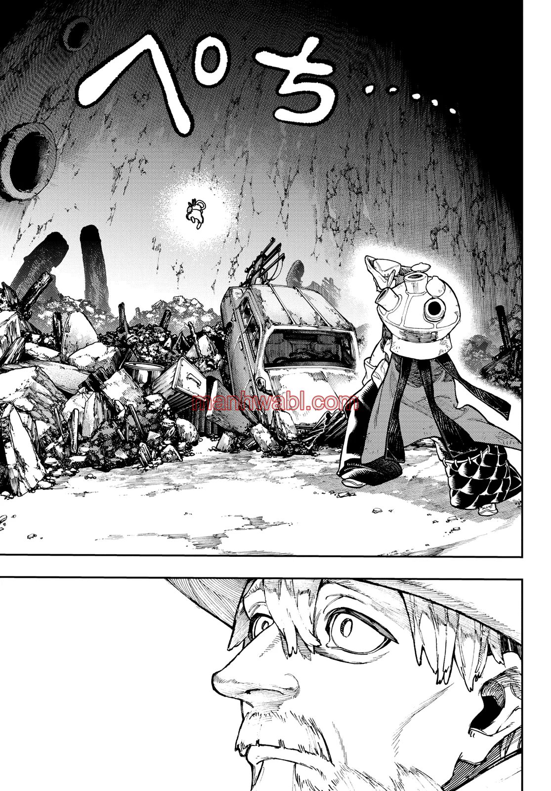 Read Gachiakuta ES Manga Online