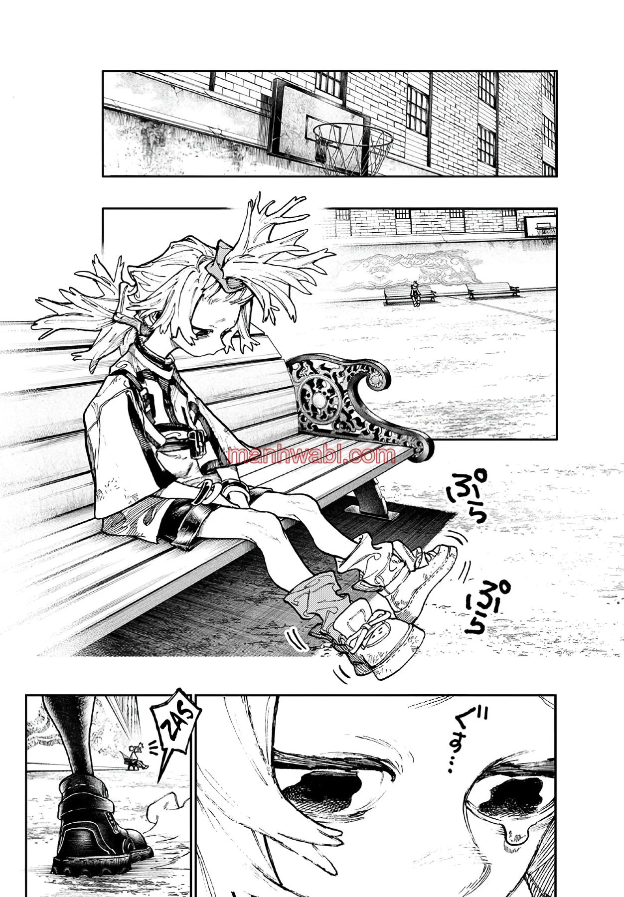 Read Gachiakuta ES Manga Online